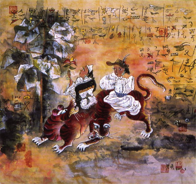 Lan Biying, Shangri La, 2000