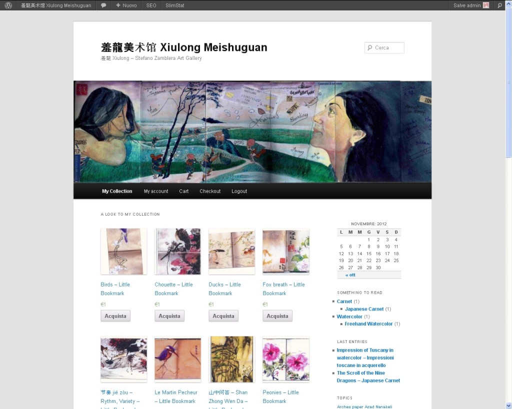 羞龍美术馆 Xiulong Meishuguan homepage