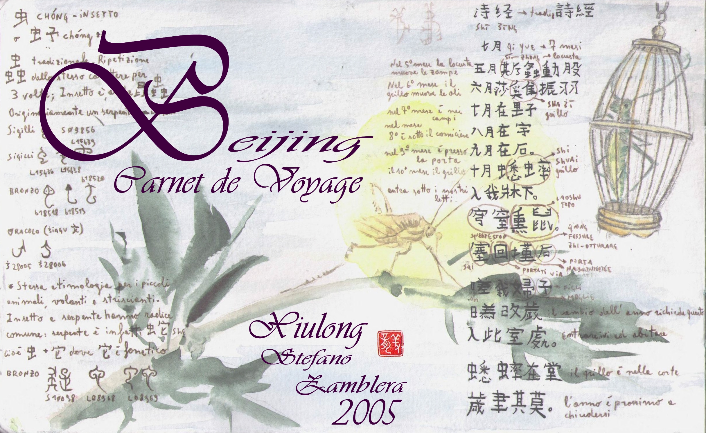 Beijing - Carnet de Voyage - Amazon Kindle