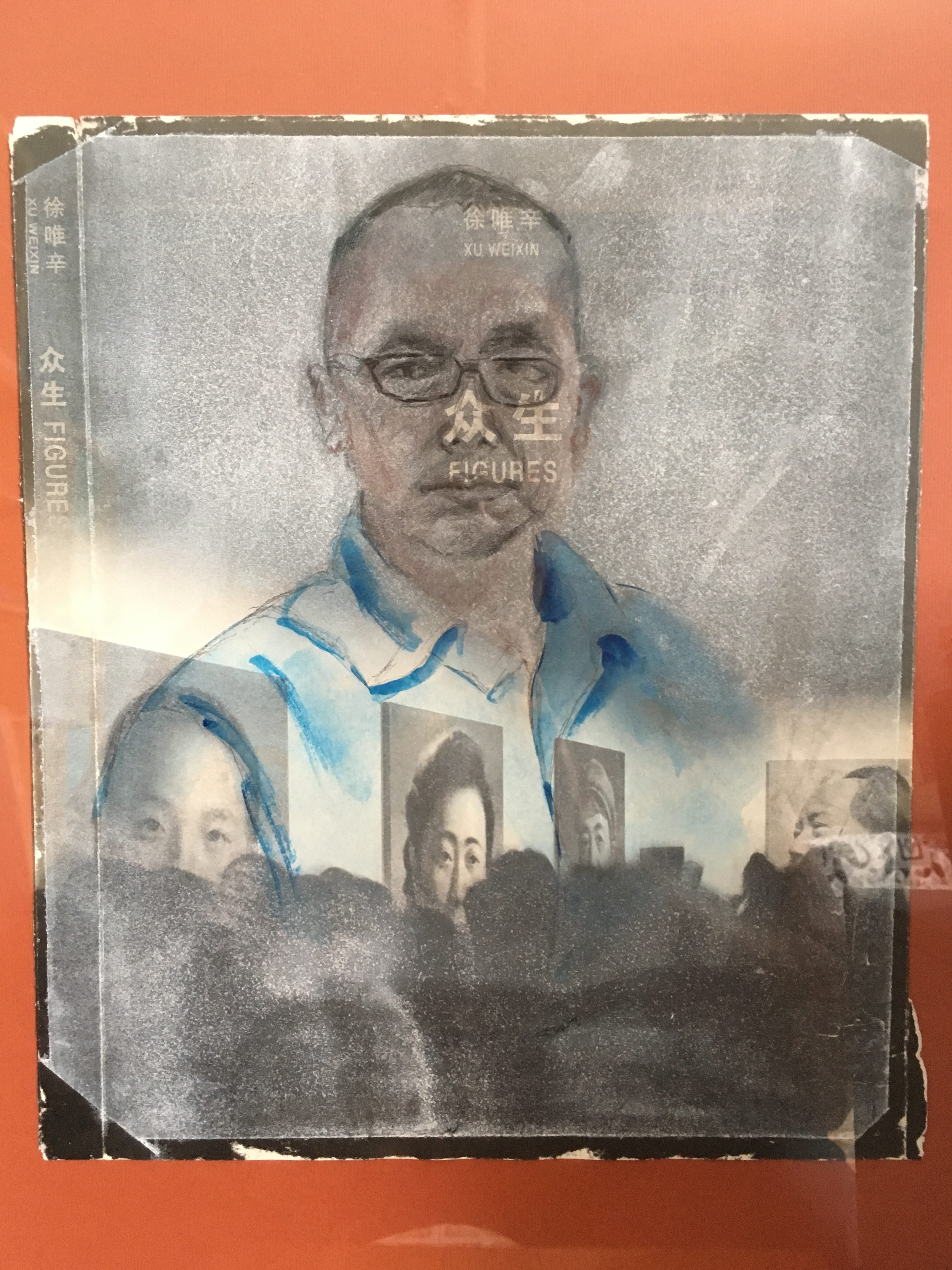 Xu Weixin. Gouache, acquerello e grafite su copertina di libro. Cm. 30 x 30