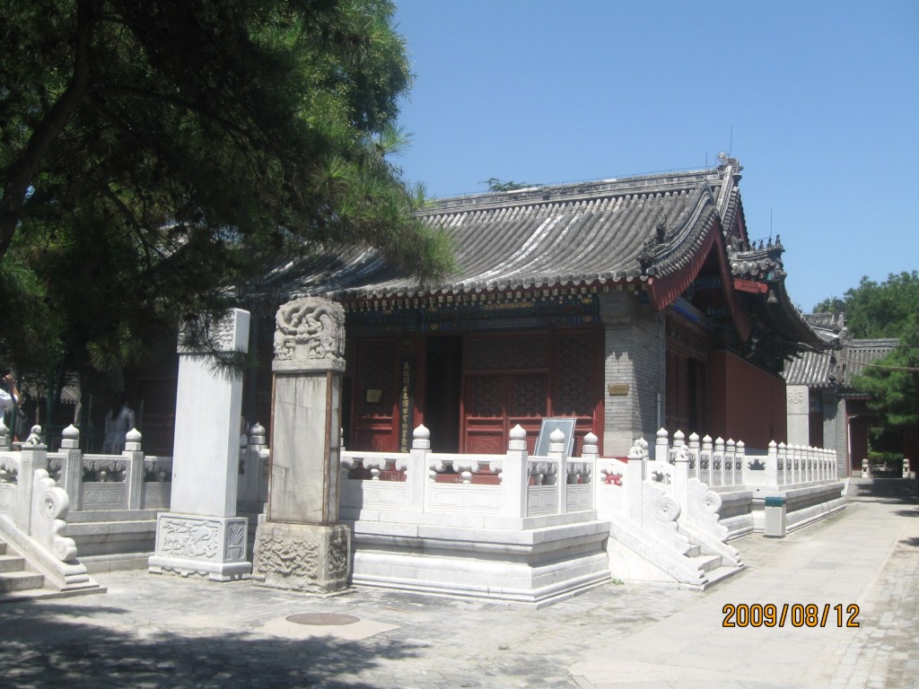 Beijing, Bai Yun Guan