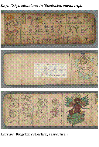 Casella di testo: Khyu-t'khyu miniatures in illuminated manuscripts       Harvard Yengchin collection, respectively 