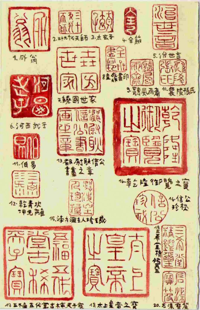 Original Seal-stamps - 1