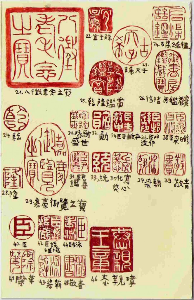 Original Seal-stamps - 2