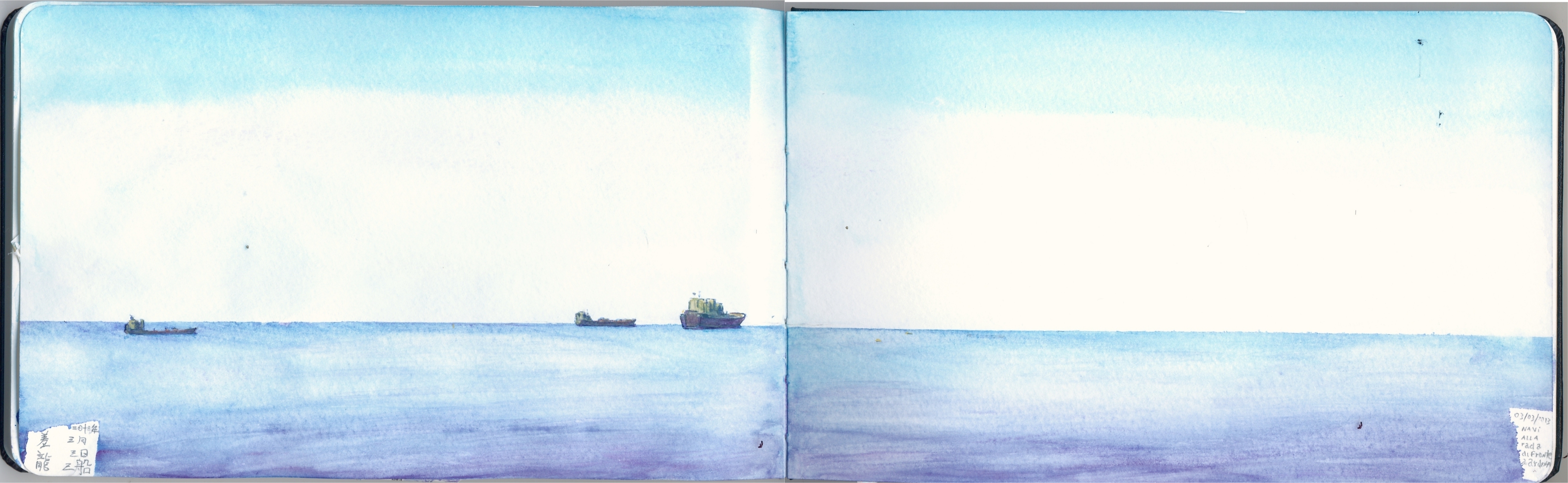 Carnet du Toujours - 2013: 二零十三年，三月，三日， 三桥船 (3rd month, 3rd day, 3 ships)