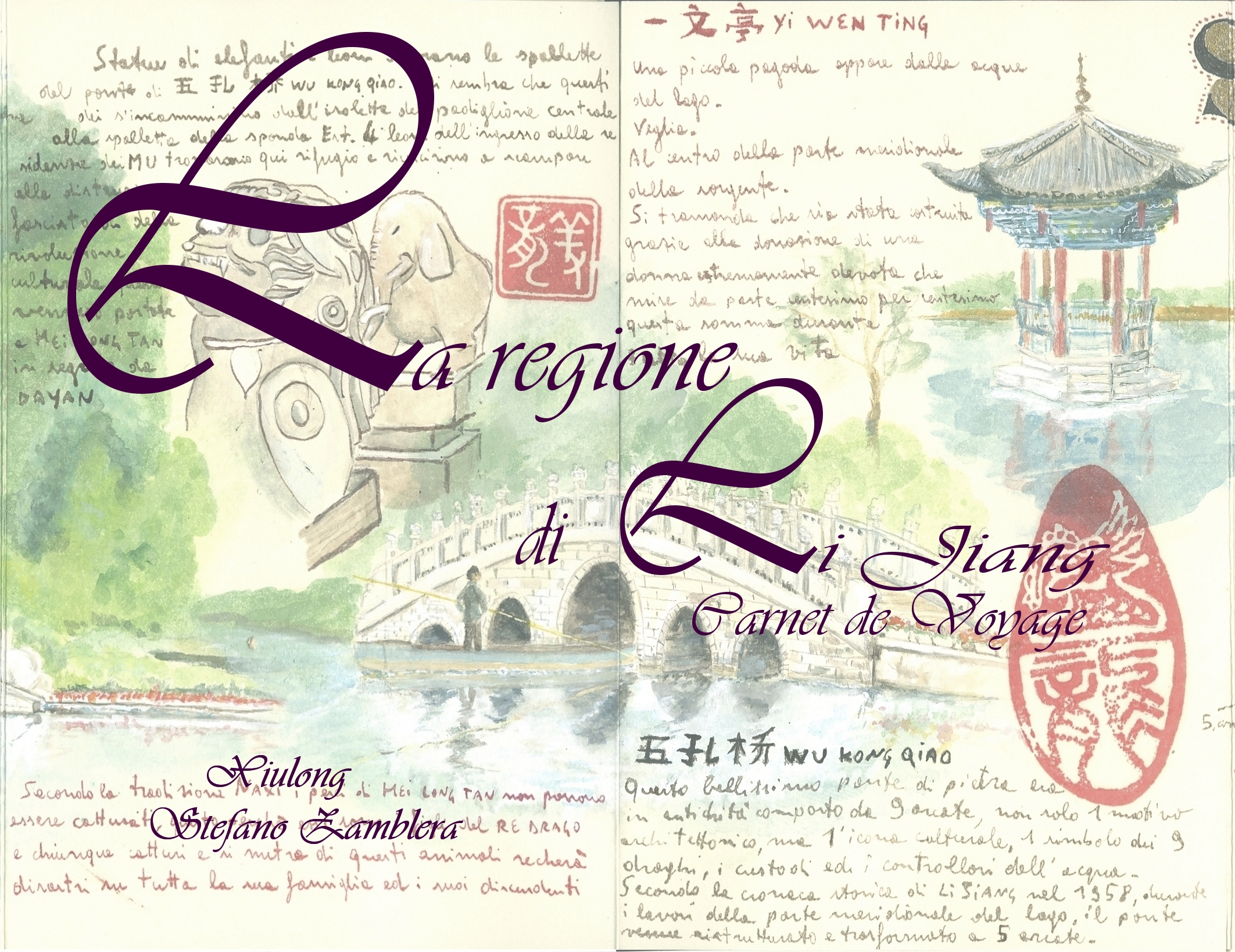 La Regione di Lijiang - Carnet de Voyage - Amazon Kindle