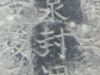 DSCN0811 (Copia)