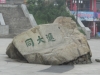 DSCN2262 (Copia)
