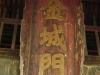 DSCN2032 (Copia)