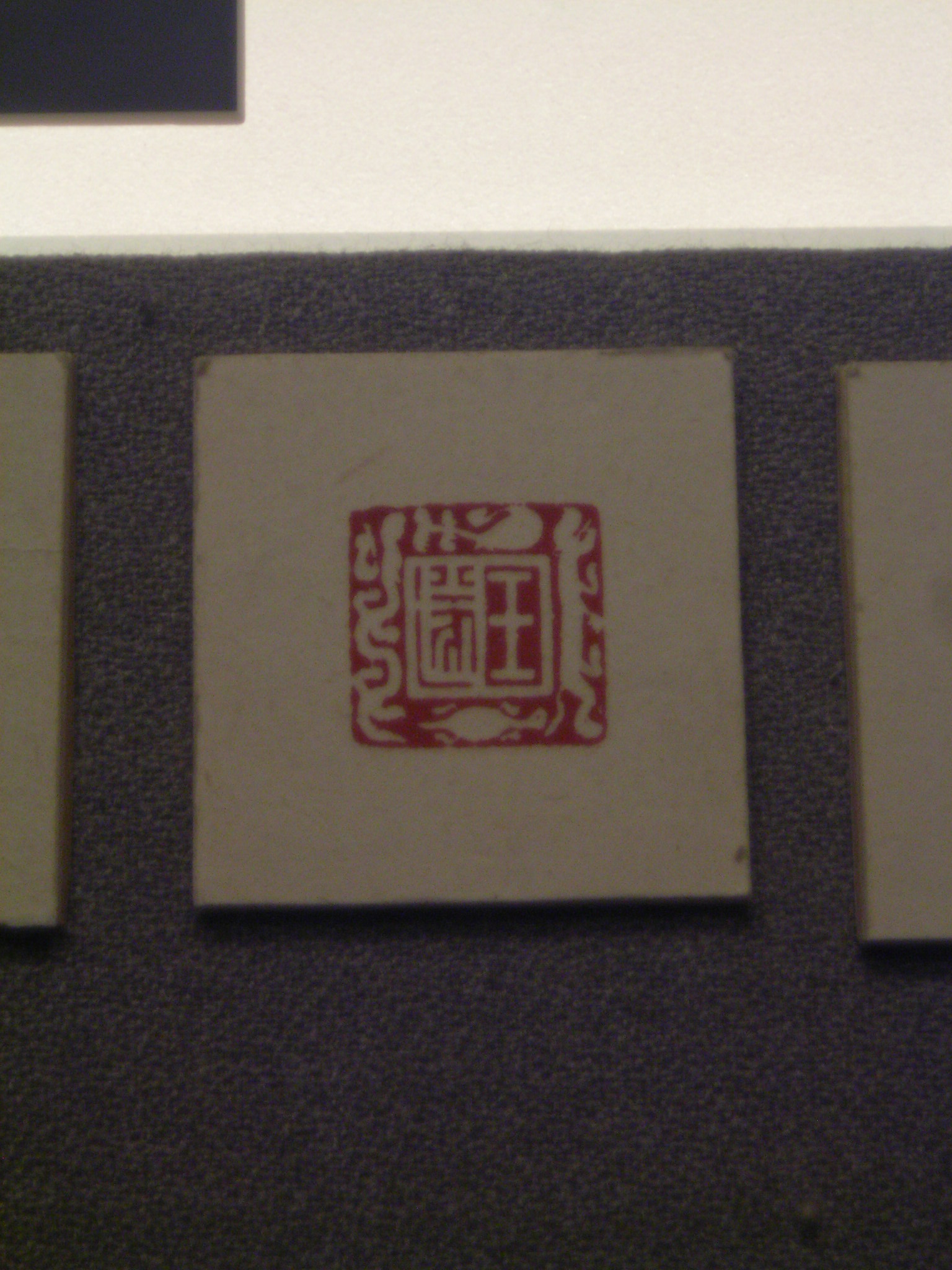 Shanghai, museo di arte