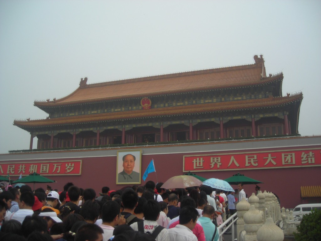 Beijing, Tian'an Men