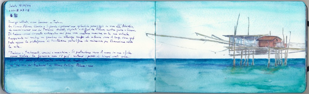 Trabocco, Carnet des Tous Jours 2012