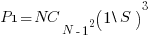 P1 = NC_{N-1}^2 (1 backslash S)^3